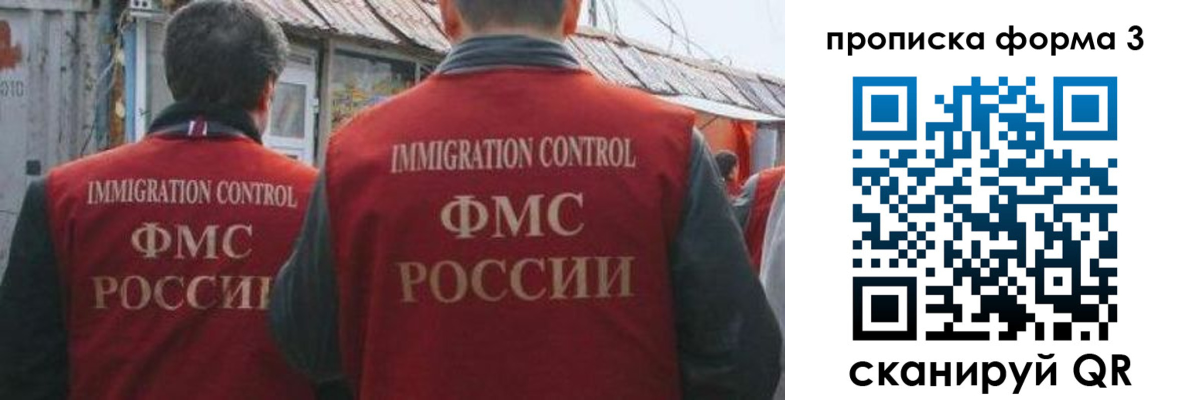 прописка для кредита в Дзержинском